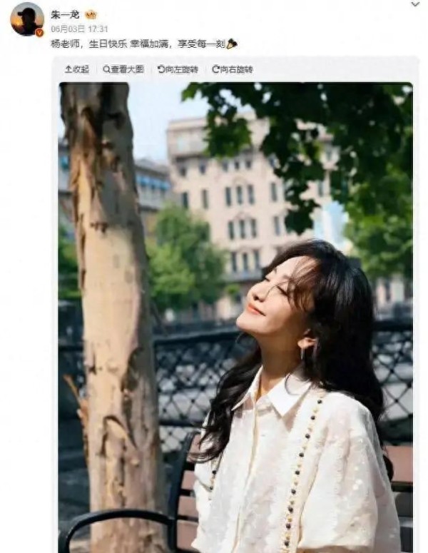 朱一龙杨蓉11年友情坚守 娱乐圈友谊模板如何炼成？
