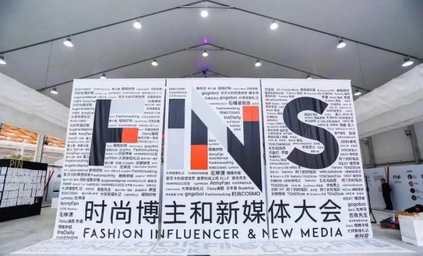 2正是有了微信公众平台，令中国市场对时尚博主的定义与外国时尚博主形成本质区别.jpg