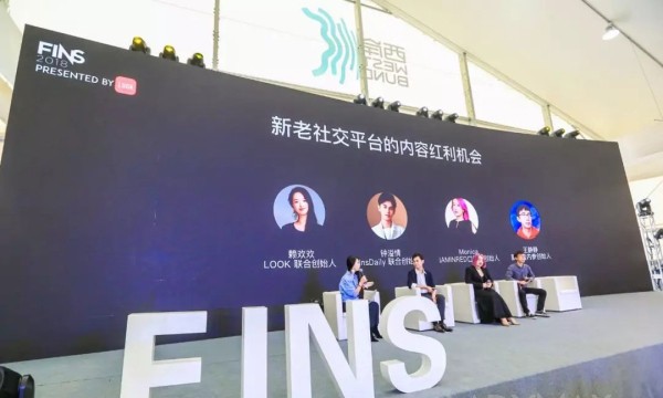 1没有大团队加持的时尚博主是否还有市场竞争力，是否依然能够享受平台红利依然是个问号.jpg
