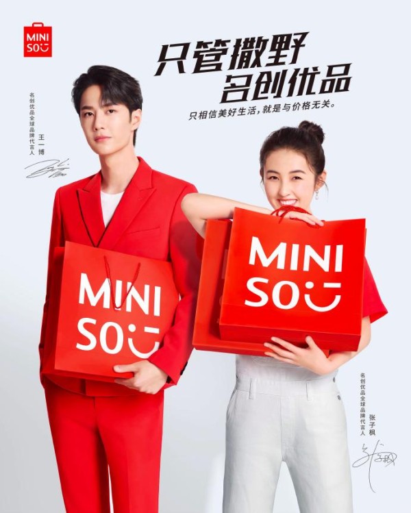 明星公关日常，友情、温馨与爱的交织纽带
