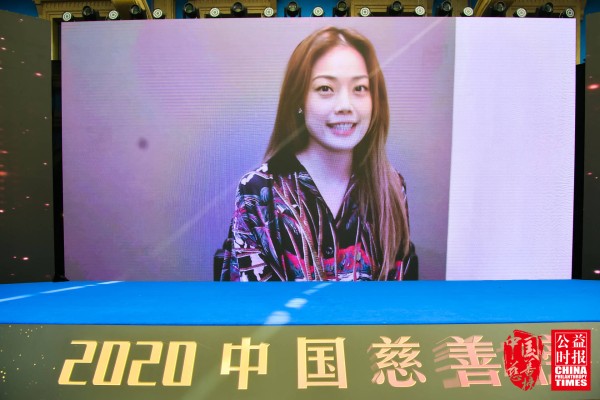 容祖儿李克勤全力支持慈善公益 传递爱与温暖获“年度慈善明星”奖