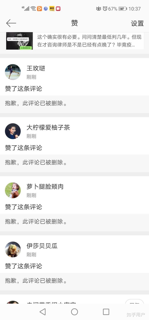 如何申请微博志愿者,成为社交公益的明星