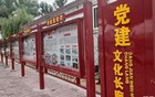 社区党建设施浪费，已经到了不整治不可的地步了