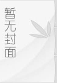 娱乐圈小翻译最新章节