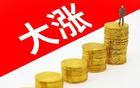 央妈又出利好啦！6月29日，股市将迎来重大变化?
