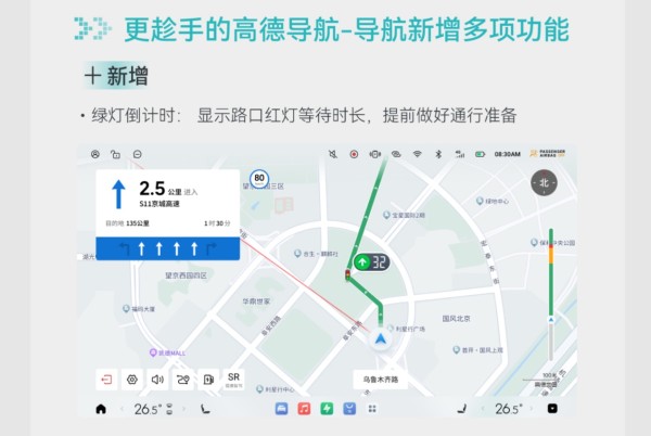 星途星纪元OTA全面进化，智能化刷新中国高端车想象