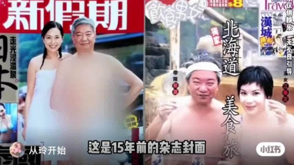 网友视频总结蔡澜一生,部分言论尺度引关注