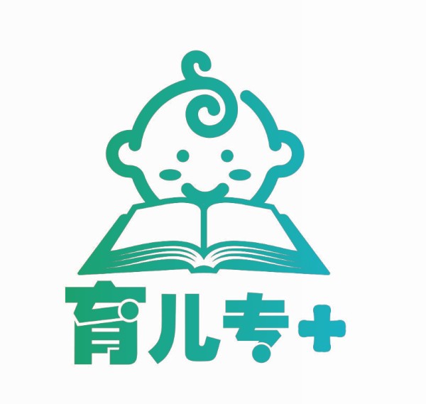 育儿专+