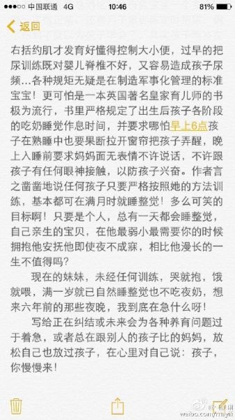 马伊琍<a target=