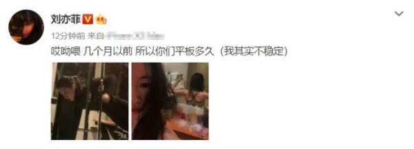 刘亦菲单手做平板支撑，对着镜子秀背肌超A！