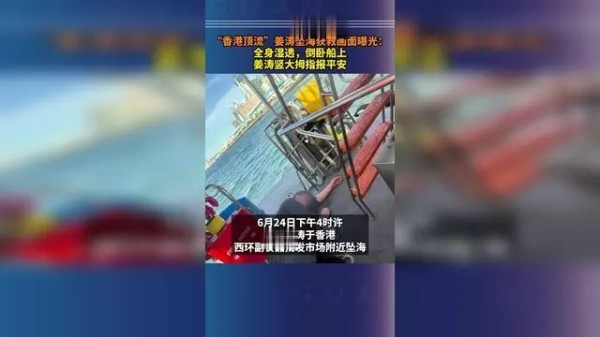 香港海域发生强烈风暴，6月24日下午4时许靠近海面。