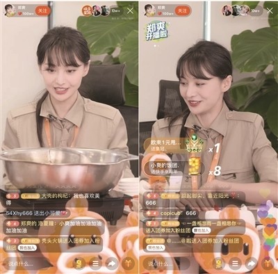 娱乐圈带货产业链生成中：明星入职成带货标杆 “带货”综艺扎堆上
