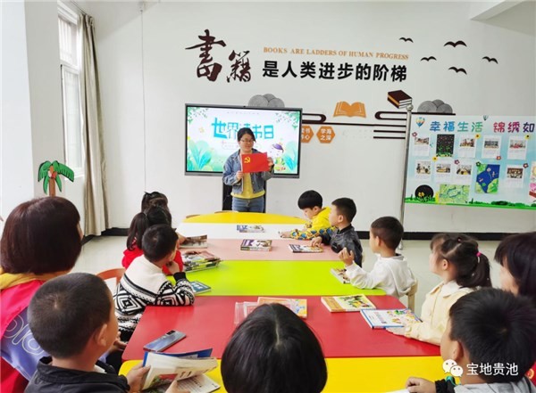 创建全国文明城市社区行