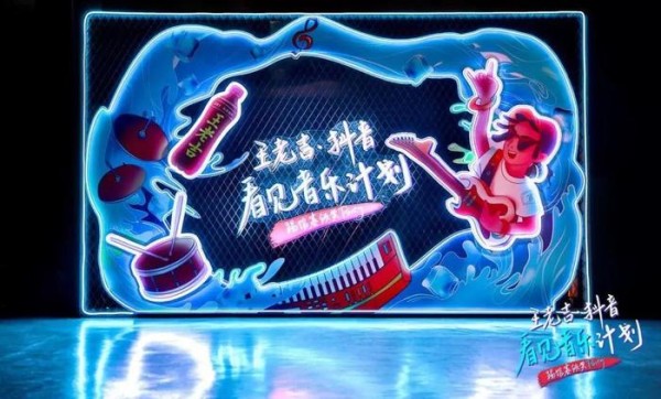 王老吉·抖音看见音乐计划：平台、内容、品牌的三方互赢