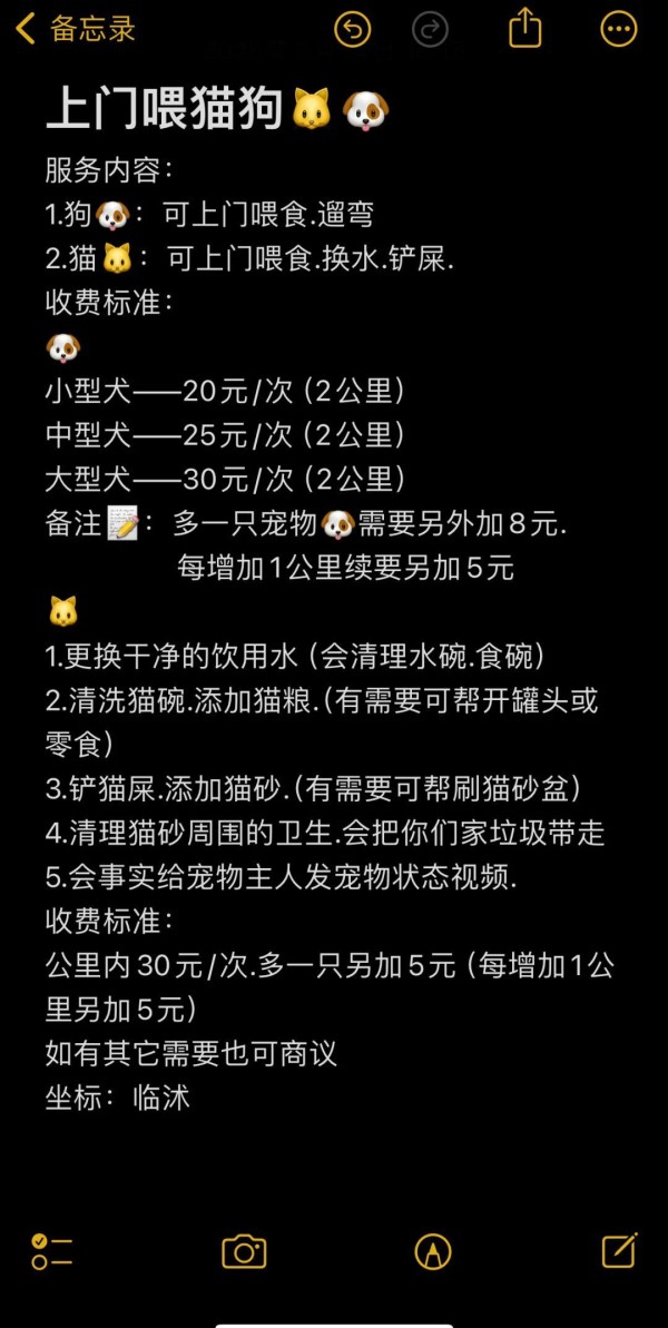 电影《草木人间》审美在线，豪华阵容亮相