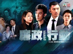 廉政行动2022 谭俊彦