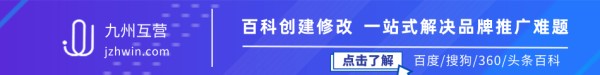 有哪些媒体可以佐证明星百度百科词条创建
