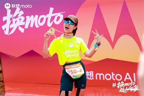 “越山向海”遇见AI 联想moto解锁时尚运动社交新玩法