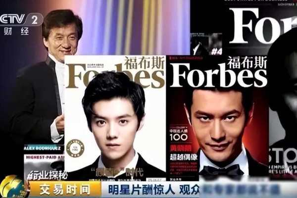 早该管管了！10位一线明星片酬，个个荒唐至极，年入2亿不是难事