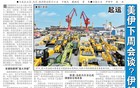 中美确认！美媒：“重大突破”