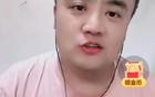 追梦说:威胁李老师的人找到了