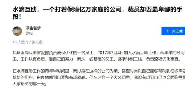 新浪微博如何分组:轻松管理你的社交圈