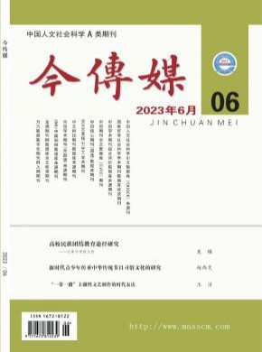 明星真人秀节目的“本土化”