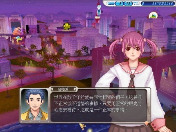 游侠网2