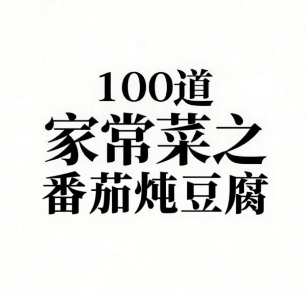 心动信号嘉宾星座+学历全解析