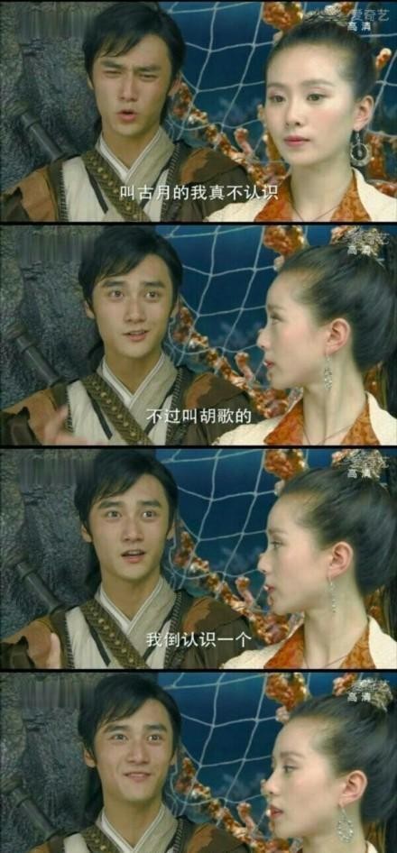 胡歌客串外科风云, 只一句台词就让观众笑炸裂, 靳东也在一旁憋笑