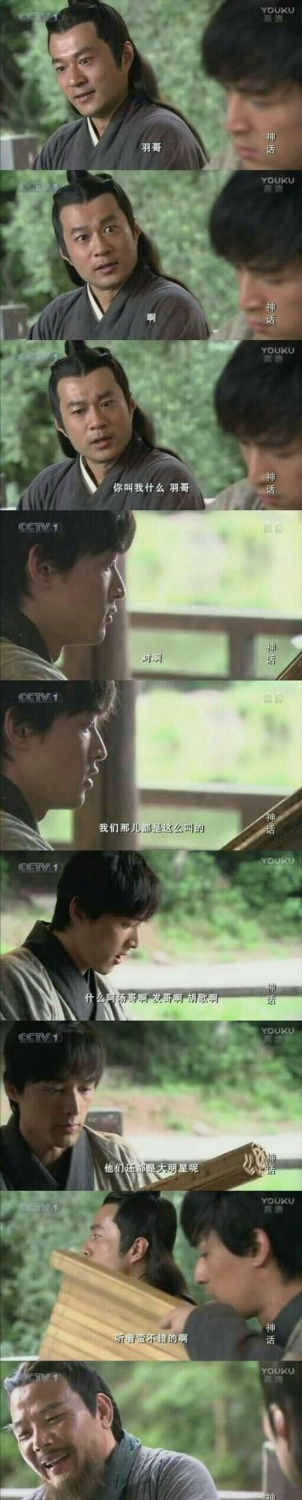 胡歌客串外科风云, 只一句台词就让观众笑炸裂, 靳东也在一旁憋笑