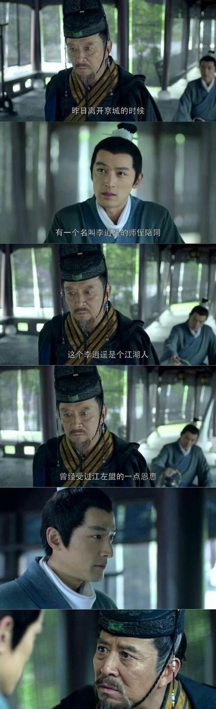 胡歌客串外科风云, 只一句台词就让观众笑炸裂, 靳东也在一旁憋笑