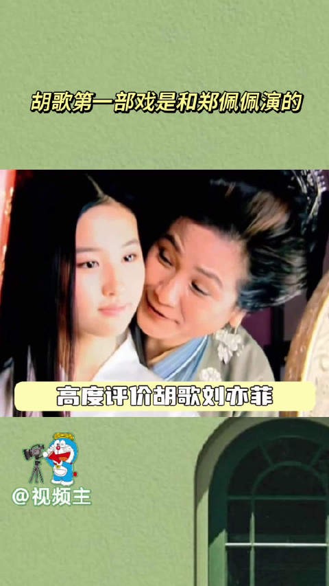 老一辈的演员真的很敬业！