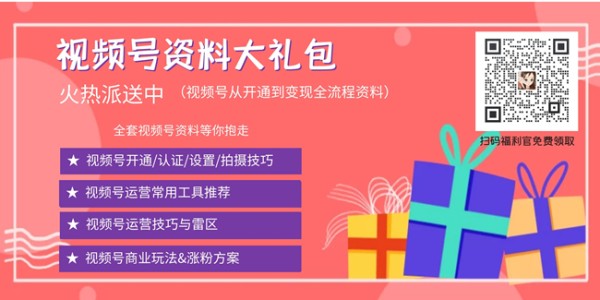 淘宝直播运营推广的技巧有哪些?