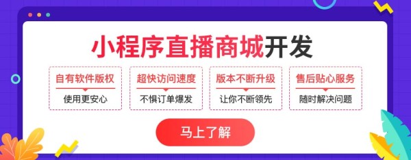 淘宝直播运营推广的技巧有哪些?