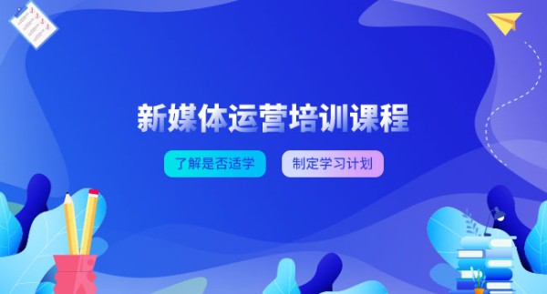 直播带货的营销策略规划