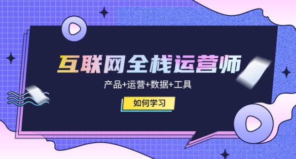 直播带货的营销策略规划