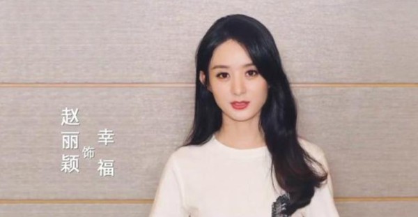 赵丽颖与导演郑晓龙合作新剧即将开拍，主题是关注女性成长！