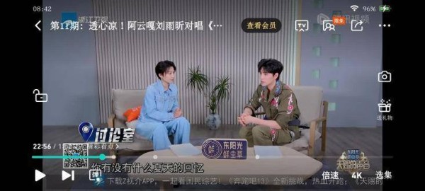 又忍不住曝光了嘎子 刘雨昕老师不好意思把你的发言截掉了>人<