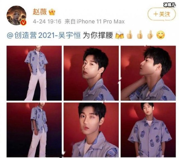 吴宇恒是同志吗? 吴宇恒是赵薇旗下的艺人吗 第2张