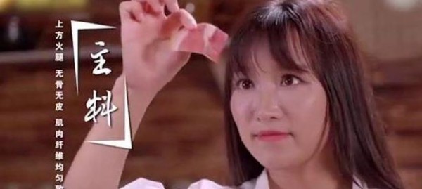 美食女神李子柒上节目被吐槽菜难吃，网红都是“见光死”