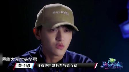 正能量四字弟弟, 千玺带病坚持工作, 这就是街舞的精神