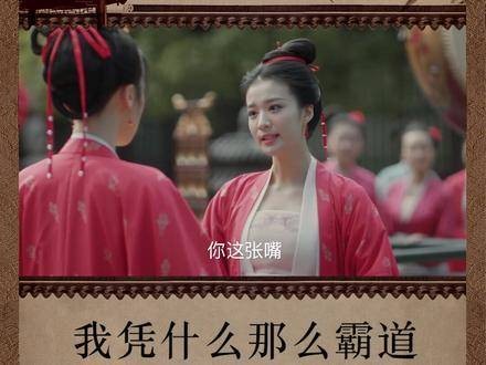 霸道张贵妃为何如此霸气?全靠颜值出众与舞姿灵动!