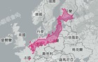 日本到底有多大？