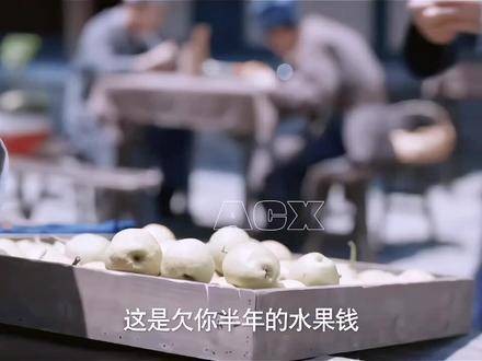 王启年自掏腰包赎老金头女儿,为改变世道追随范闲