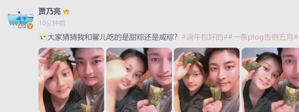 贾乃亮与女儿的温情岁月与生活哲学