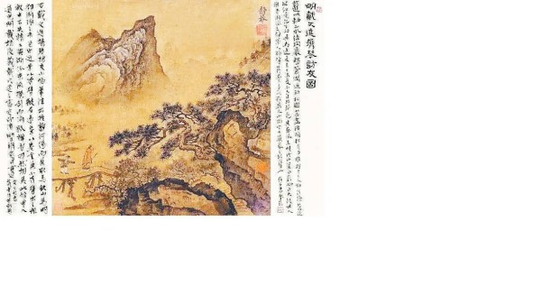 “与缙绅坐者”：明代的工匠知识人