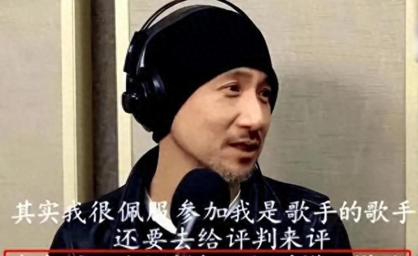 严浩翔在说唱节目担任评委引发争议