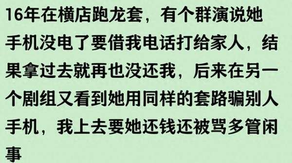 赵丽颖杨紫收视排名引争议？解析明星收视率真实数据
