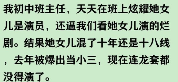 杨紫香蜜剧照